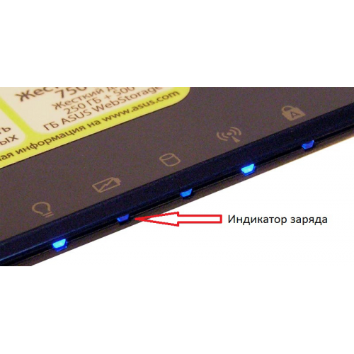 Почему не заряжается батарея на ноутбуке - Не заряжается ноут от сети.